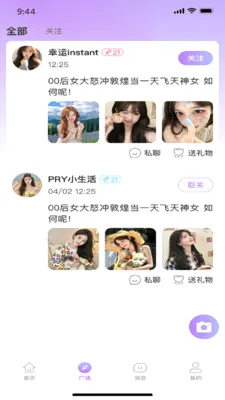 �������罻�����ֻ���v1.0.6 �ٷ�����