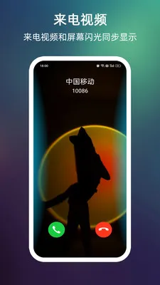 ����������Ļ��Χ�ư�׿���ֻ���v999.9.9 �ֻ���