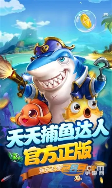 ���첶��2026���°汾v1.3.7 ��׿��