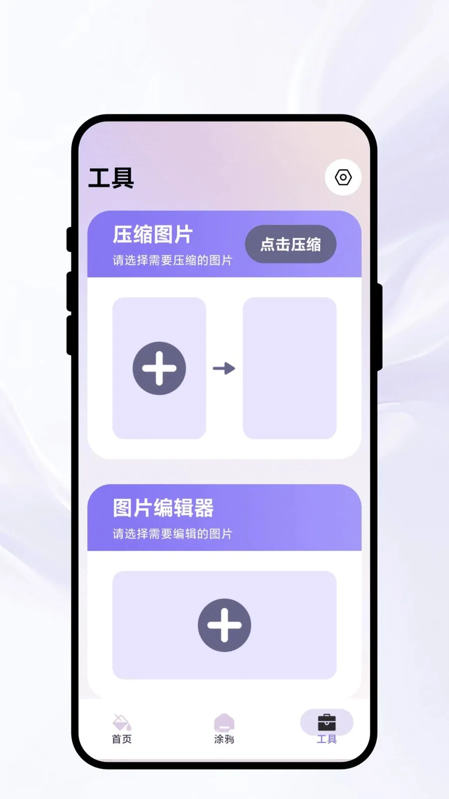 Ⱦ�ʳ�ʫ��׿���ֻ���v1.0.1 ��Ѱ�