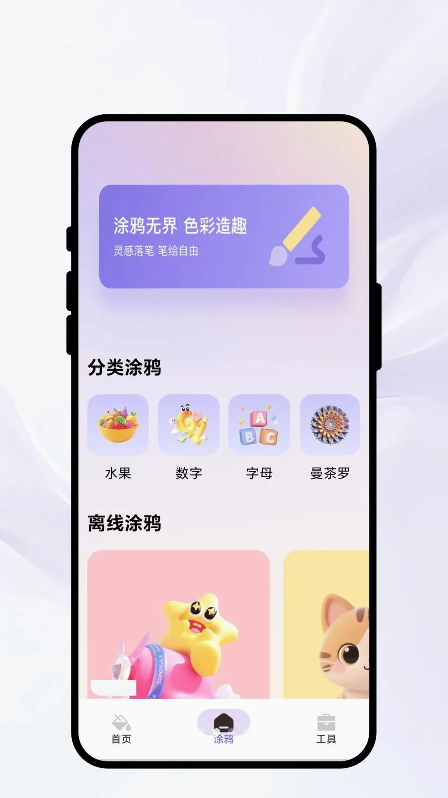 Ⱦ�ʳ�ʫ��׿���ֻ���v1.0.1 ��Ѱ�