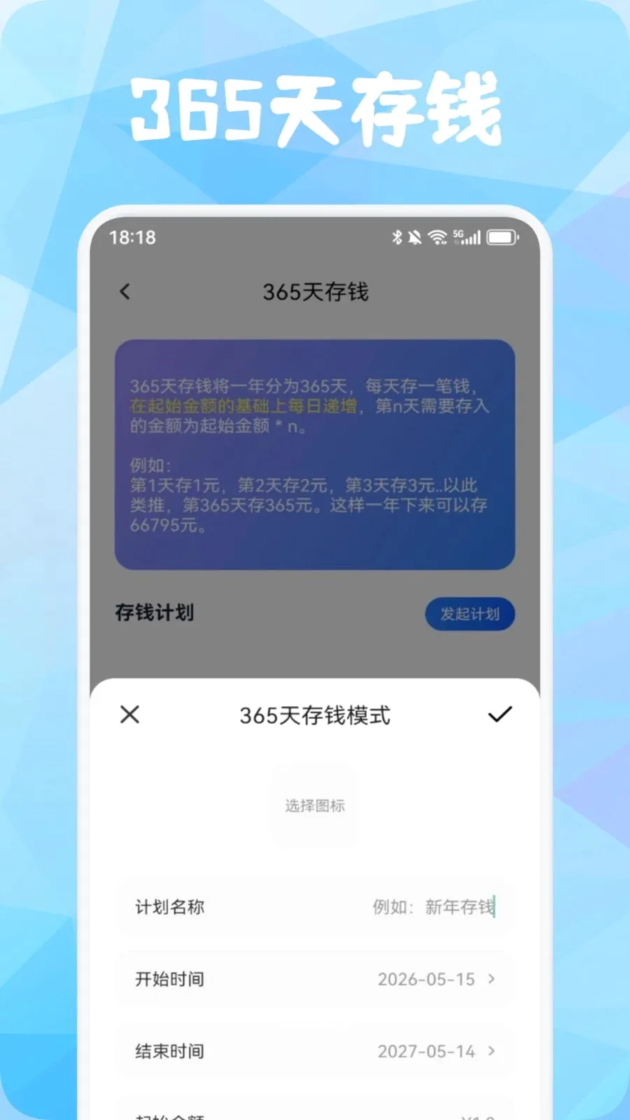 Ʒ������(�����������)v1.3 �ֻ���