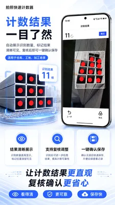 ���տ��ټ�����(�������ռ�������)v1.0.2 ��׿��
