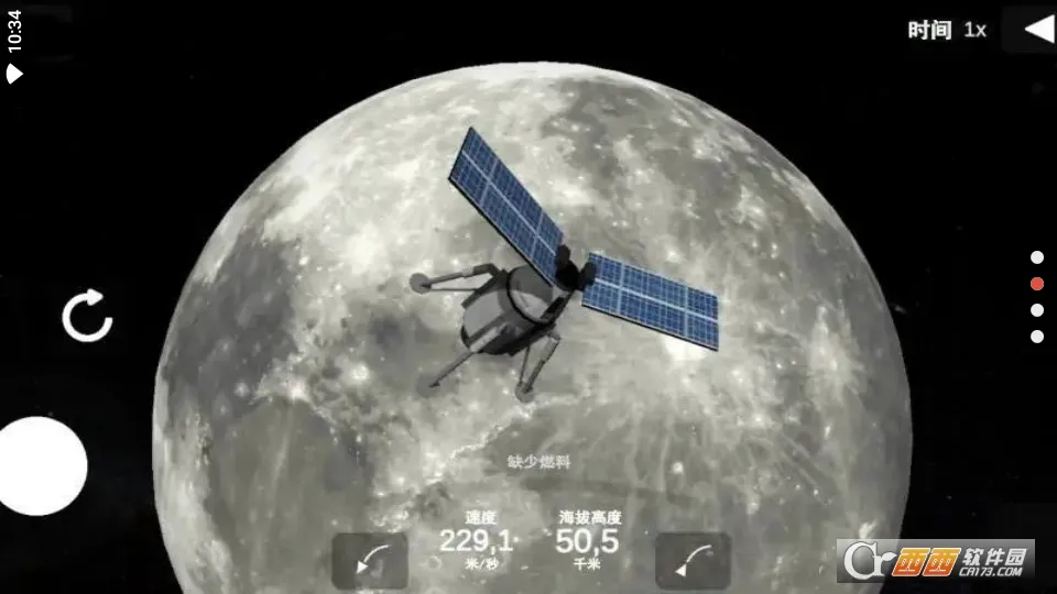 椭圆火箭模拟器去广告2026最新版本 椭圆火箭模拟器去广告2026最新版本
