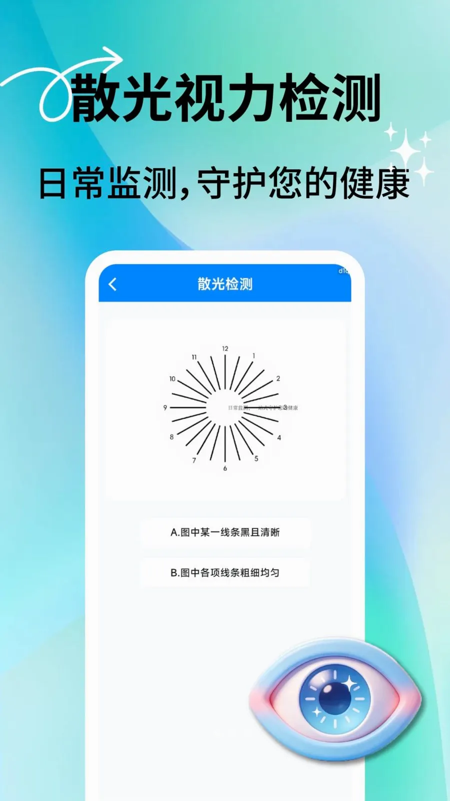 �������ͨ(�������ݹ���)v2.0.7 �ٷ�����