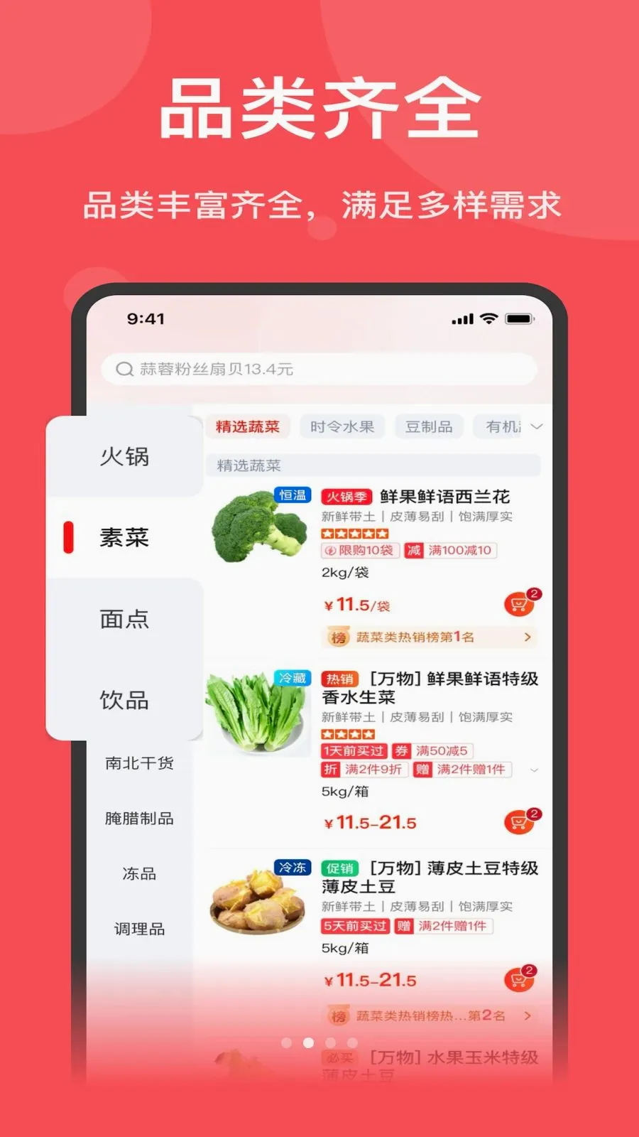 ˫Ƽ��Ʒ(B2B����ƽ̨)v1.7.020 ��Ѱ�