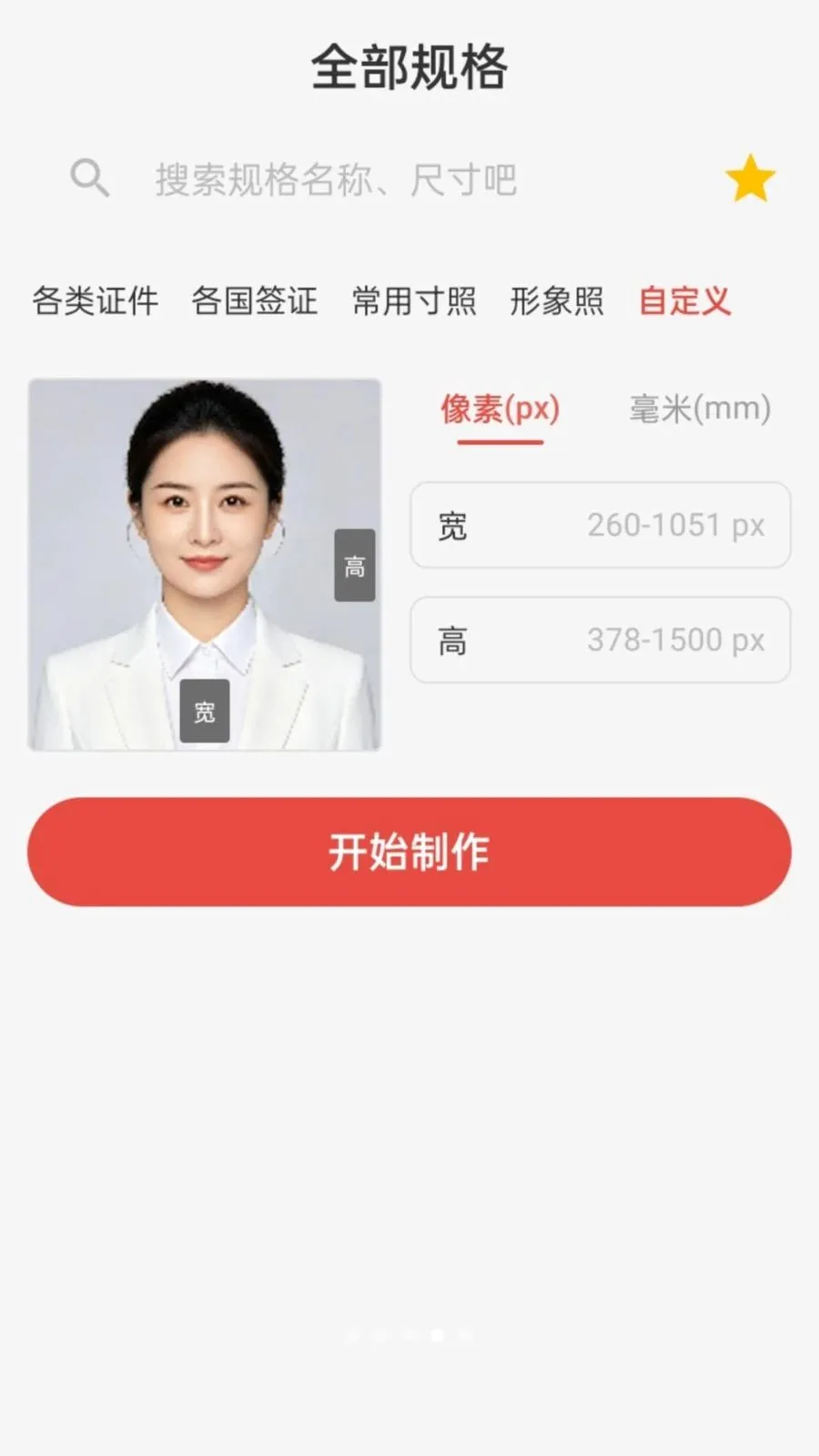 ����֤��������(֤��������APP)v1.0.0 �ٷ�����