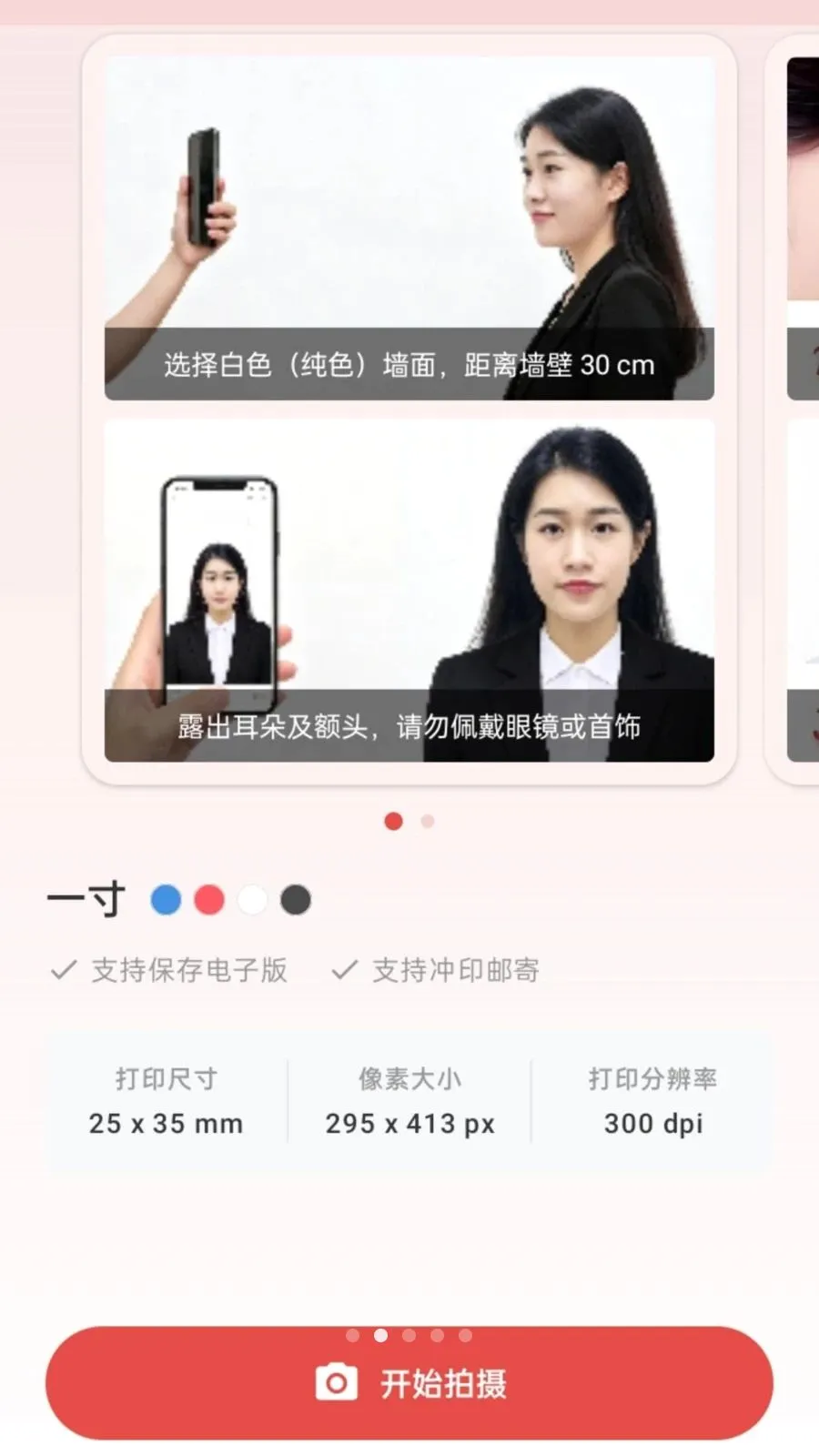 ����֤��������(֤��������APP)v1.0.0 �ٷ�����