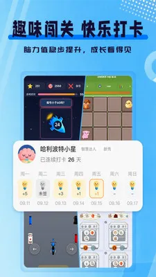 ִ�й���ѵ��(��ͯ��������Ӧ��)v1.0.0 �ֻ���