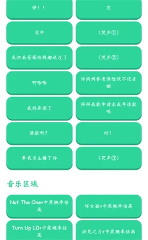 �н����ʱ�����������(��Ƶ��������)v1.0 �ֻ���