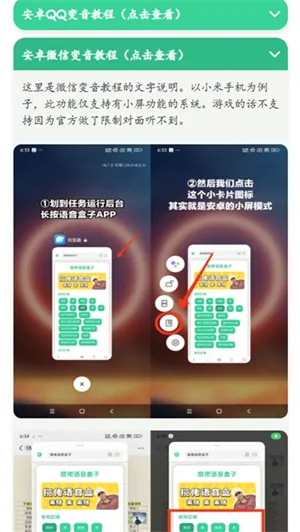 �н����ʱ�����������(��Ƶ��������)v1.0 �ֻ���