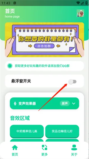 �н����ʱ�����������(��Ƶ��������)v1.0 �ֻ���