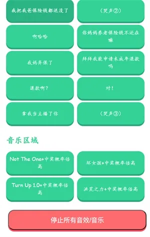 �н����ʱ�����������(��Ƶ��������)v1.0 �ֻ���