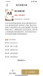 �ڳ�С˵2026�ٷ����°汾v3.4.6 �ֻ���