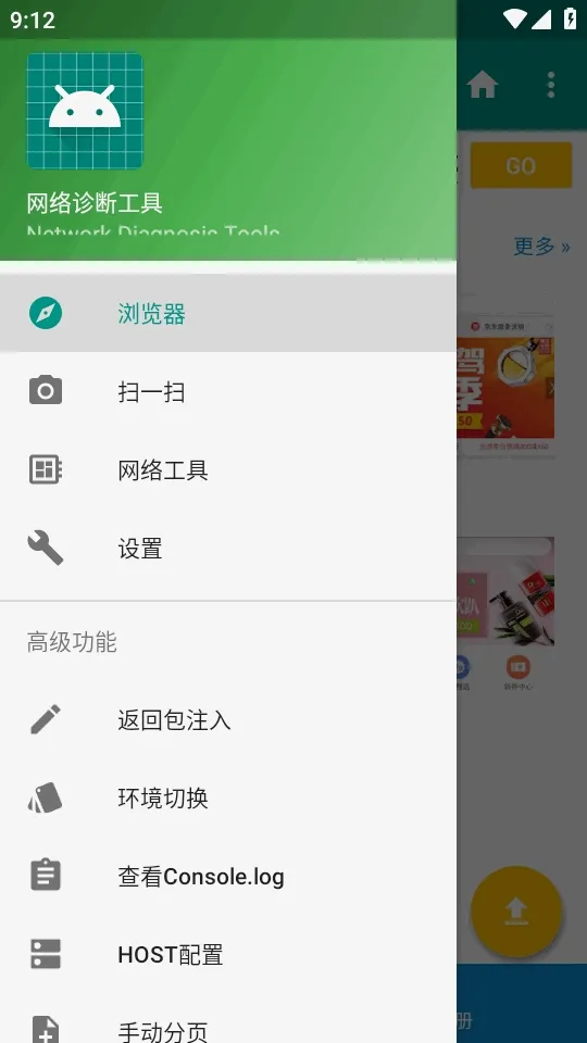 HttpInterceptorץ�����߰�׿���ֻ���v3.1.30 ��׿��