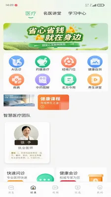 �ð��İ�׿���ֻ���v1.0.3 ��Ѱ�