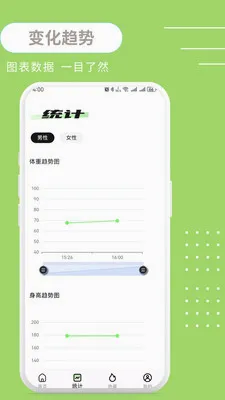 ����BMI��׿���ֻ���v1.0.3 �ٷ�����