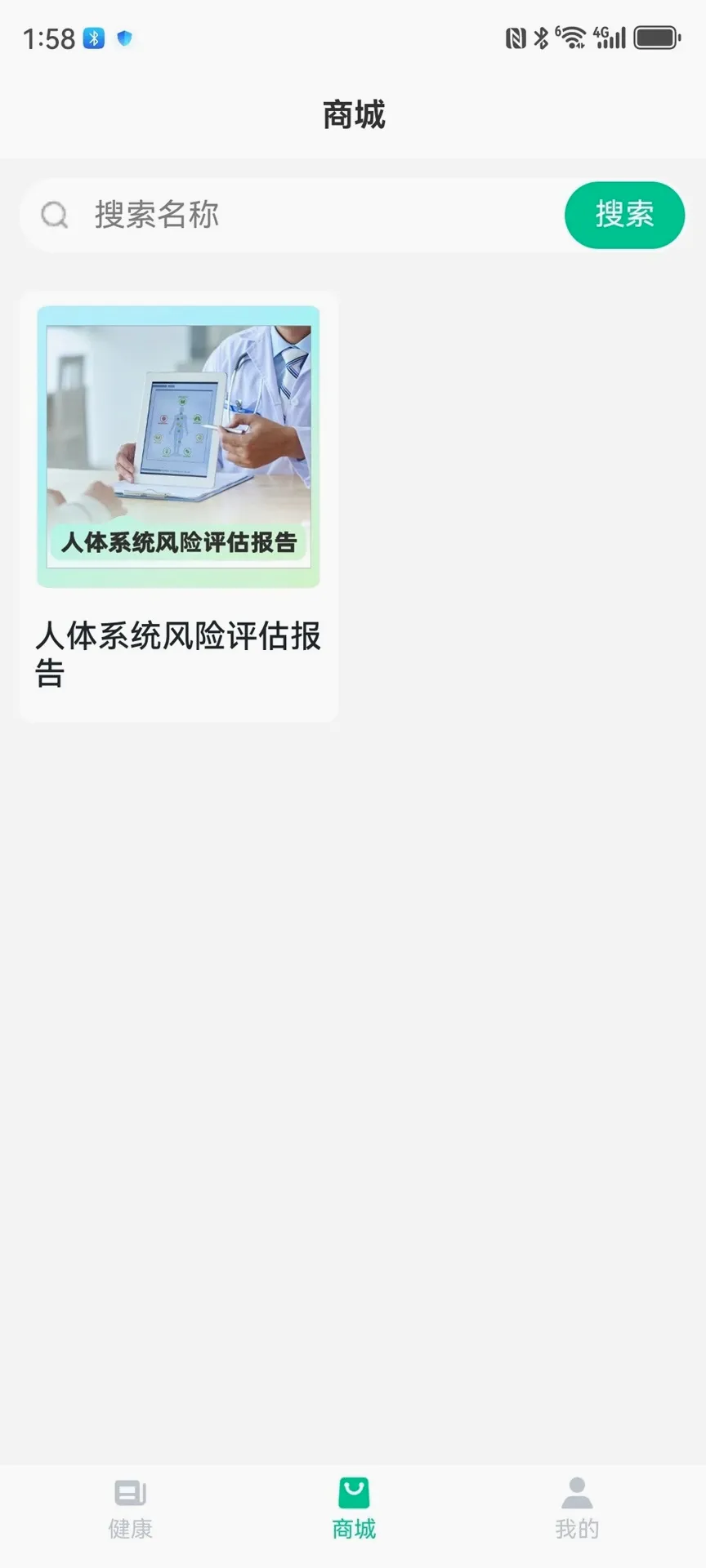 ��С��(��������ƽ̨)v1.0.37 �ֻ���