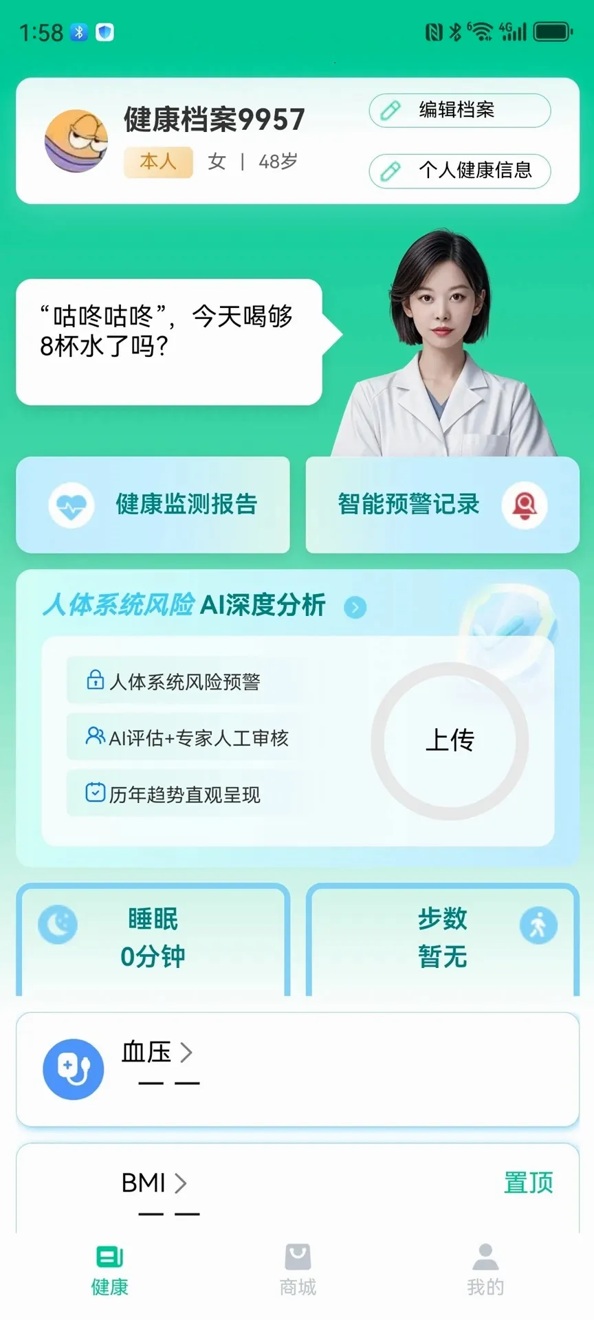 ��С��(��������ƽ̨)v1.0.37 �ֻ���