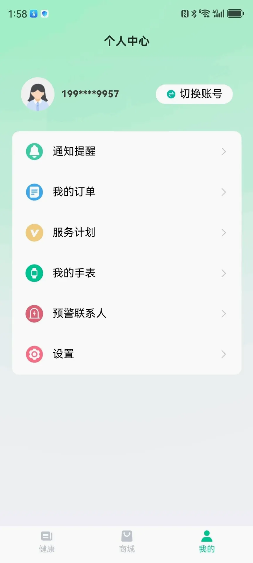��С��(��������ƽ̨)v1.0.37 �ֻ���