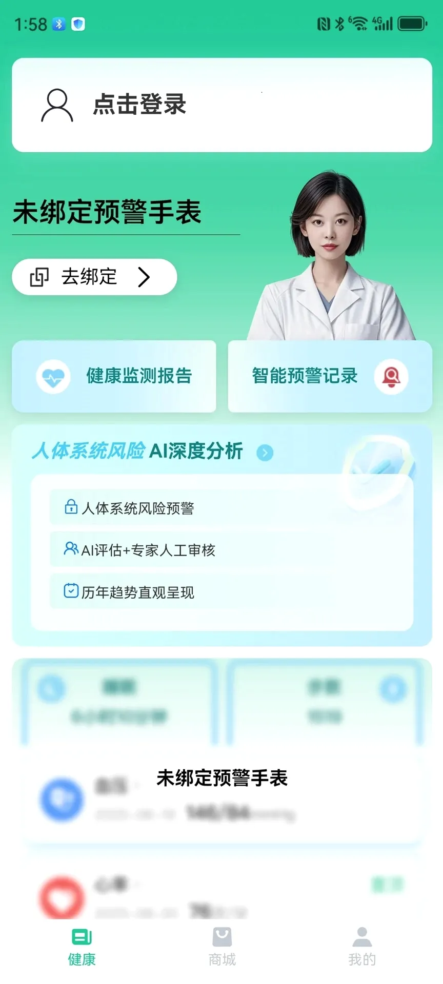 ��С��(��������ƽ̨)v1.0.37 �ֻ���