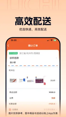 ����ҽҩ(���Ϲ�ҩƽ̨)v3.3.5 ��׿��
