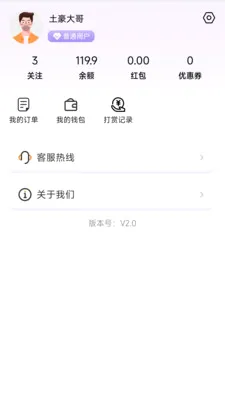 ���������ֻ���v1.1.0 ��׿��