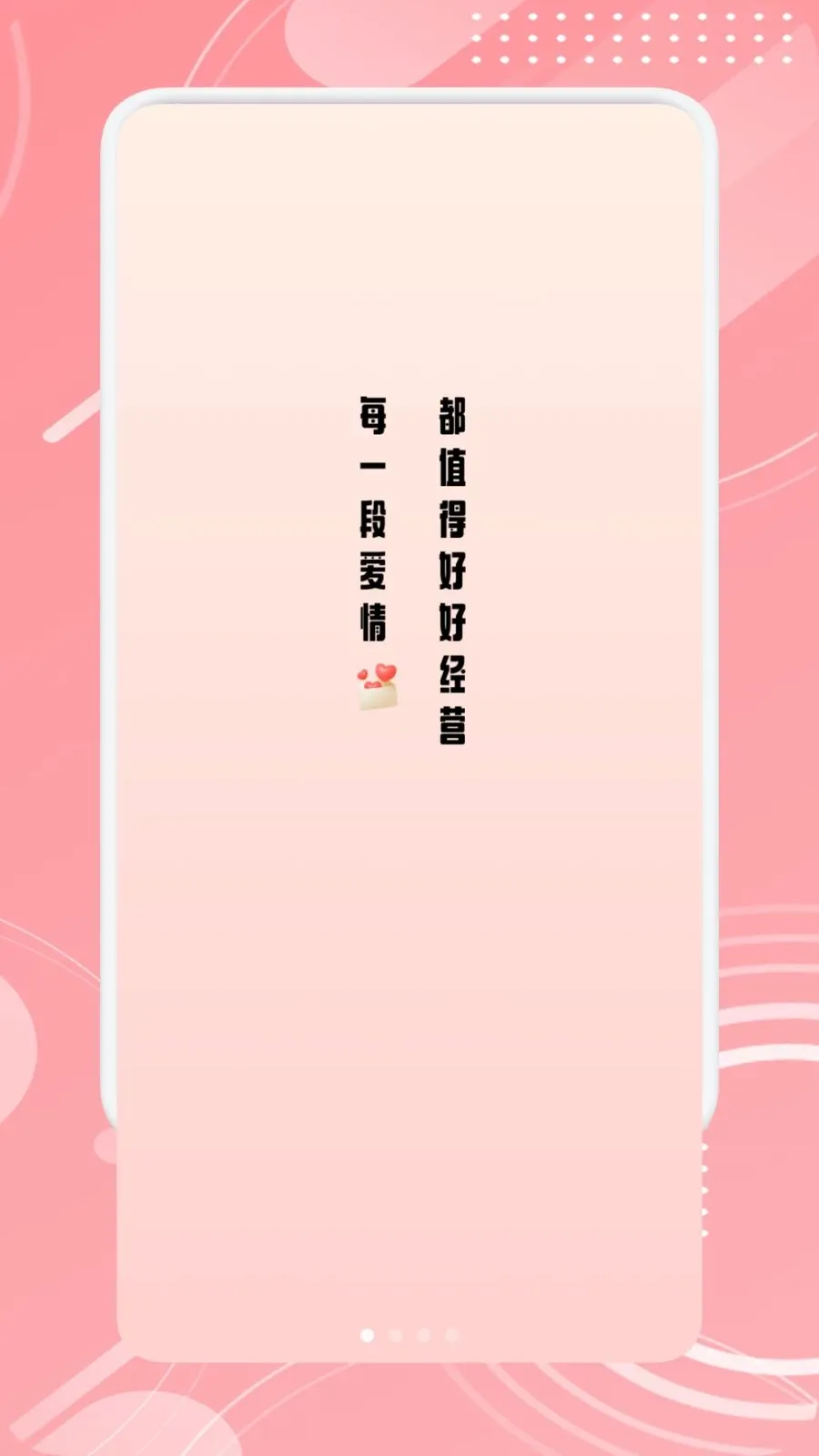 TheOne�������(������������)v1.1 ��׿��