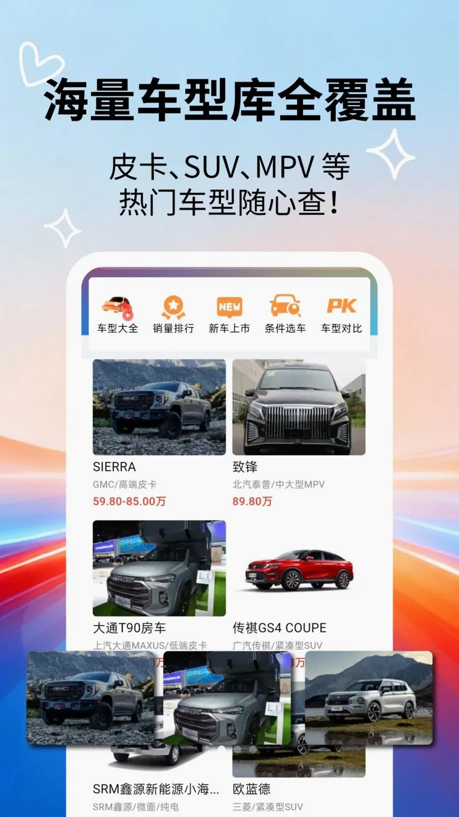 �����ٿƴ�ȫ(������Ϣ��ѯ)v2.5.5 ��׿��
