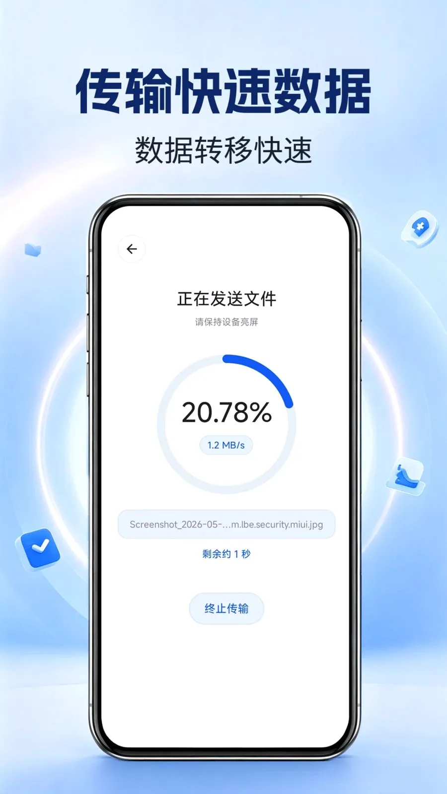 �ֻ��������2026���°汾v1.0.0 ��Ѱ�