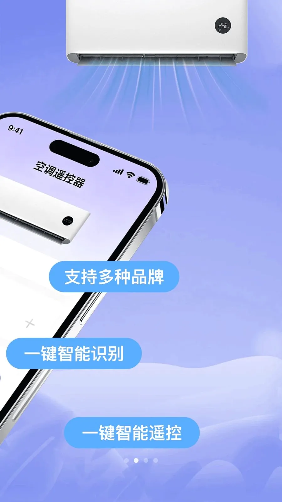 �������յ�ң�����ܼ�(�յ�ң�ع���)v1.0.0 �ٷ�����