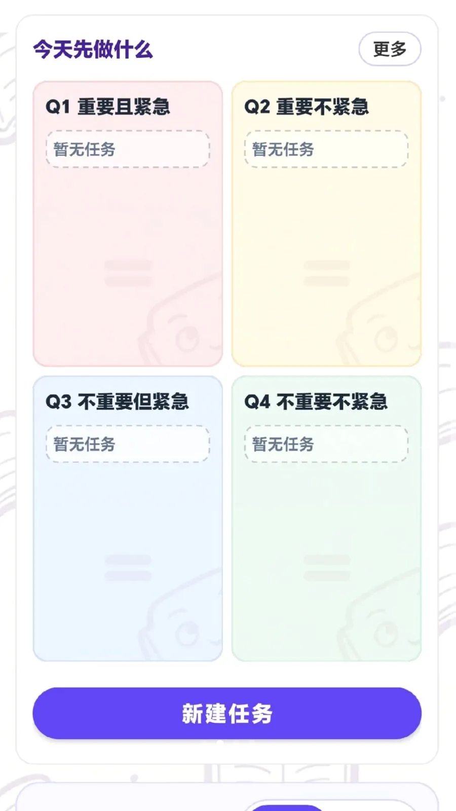 ÿ���ִ���(Ȥζѧϰƽ̨)v0.1.0.6 �ٷ�����