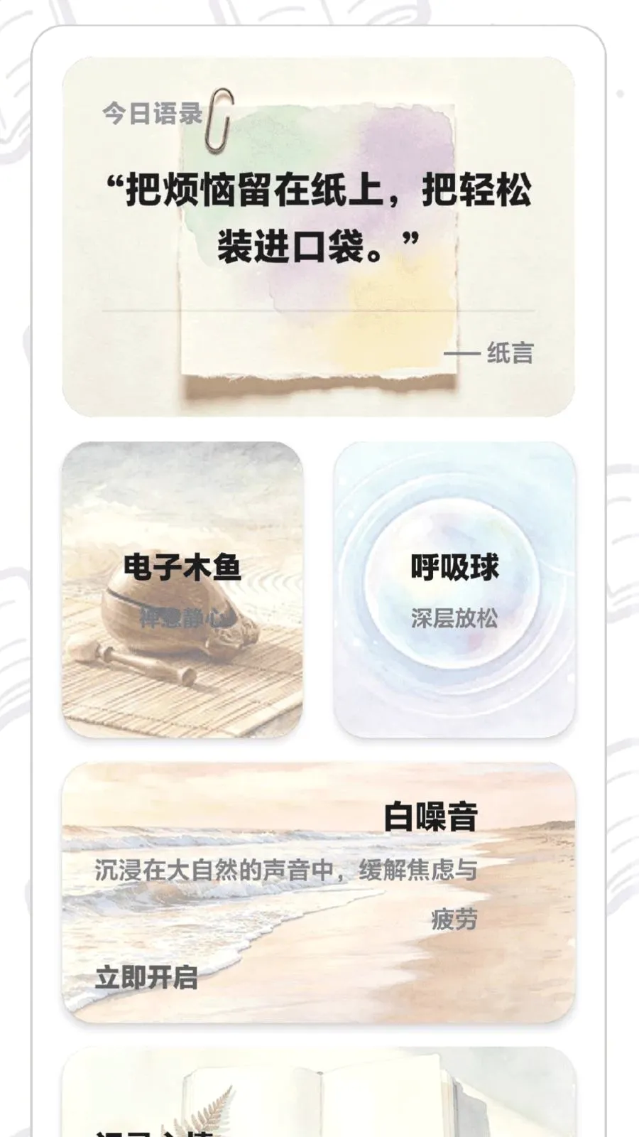 ÿ���ִ���(Ȥζѧϰƽ̨)v0.1.0.6 �ٷ�����