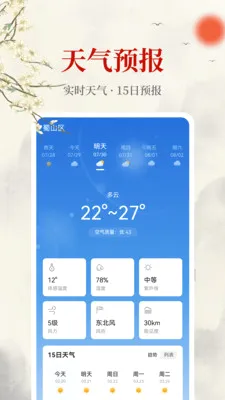 ����������(����滮������)v1.0.0 ��Ѱ�