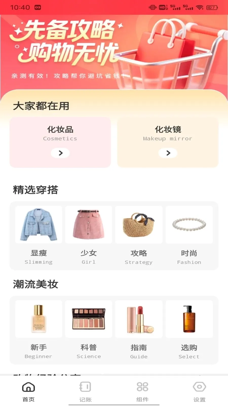 �Ź���ƽ̨(����ʵ��ƽ̨)v1.0.1 ��׿��