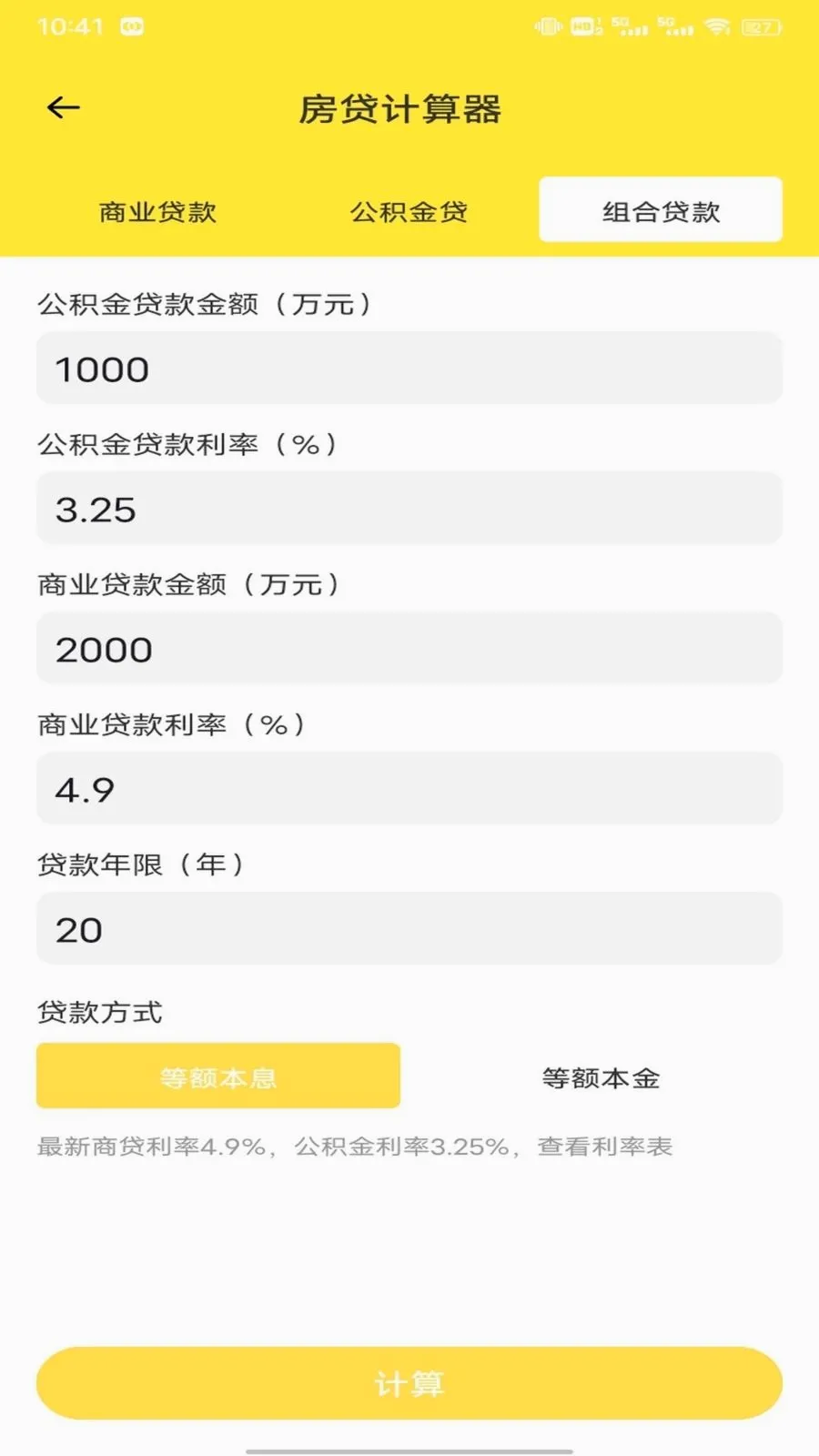 �Ź���ƽ̨(����ʵ��ƽ̨)v1.0.1 ��׿��