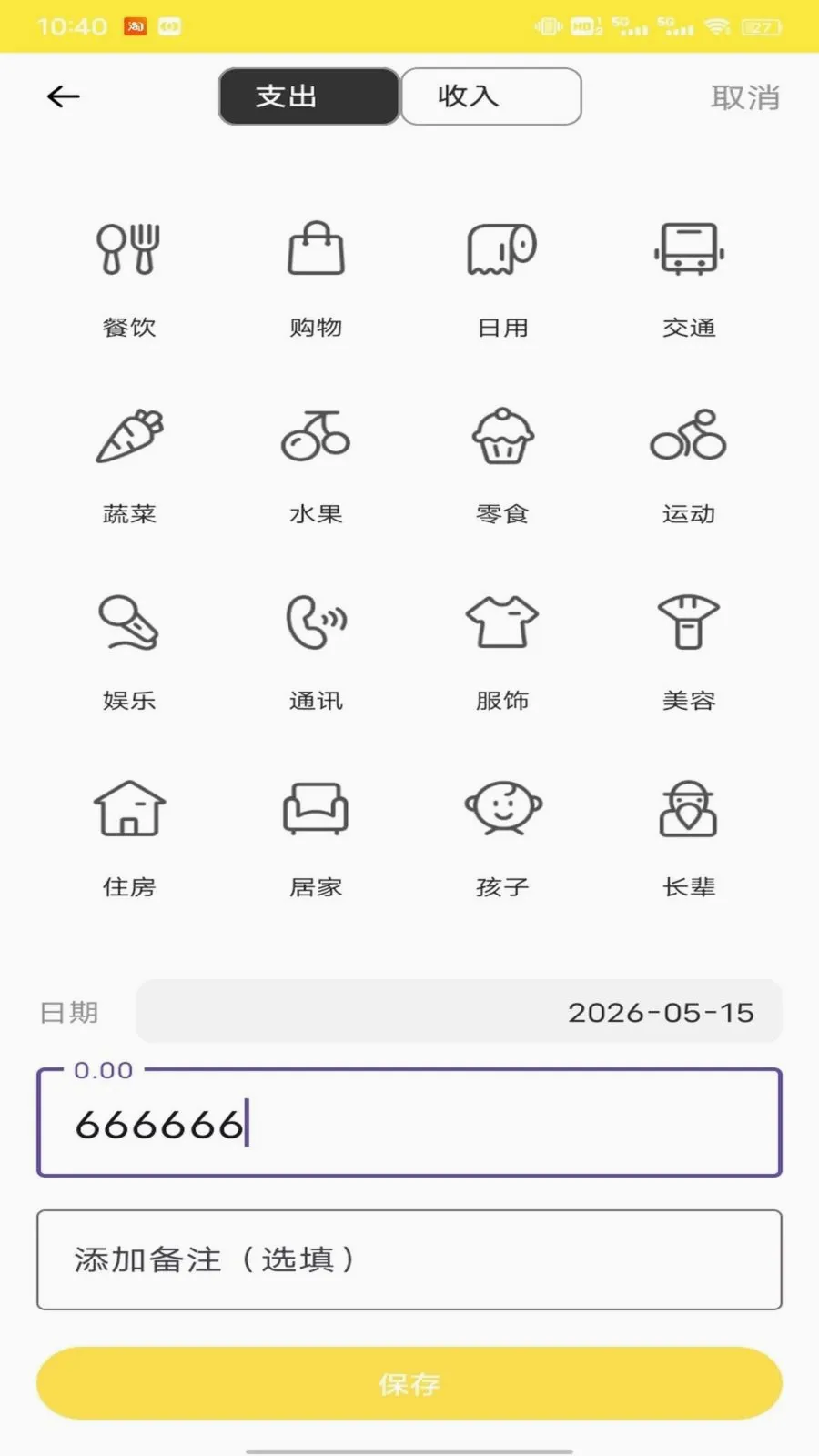 �Ź���ƽ̨(����ʵ��ƽ̨)v1.0.1 ��׿��