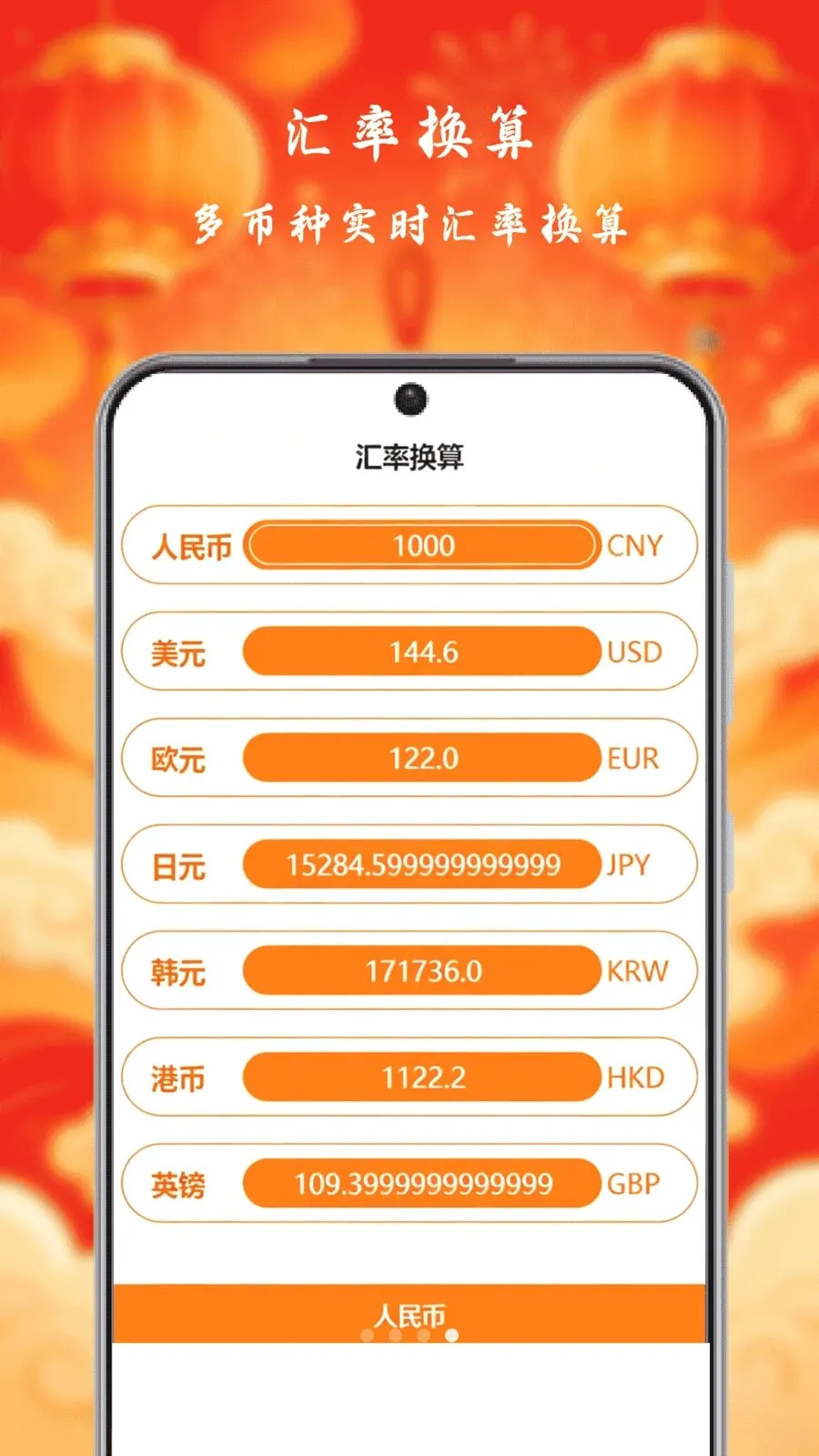 С�����Ƽ��ٰ�2026���°汾v1.0 ��Ѱ�