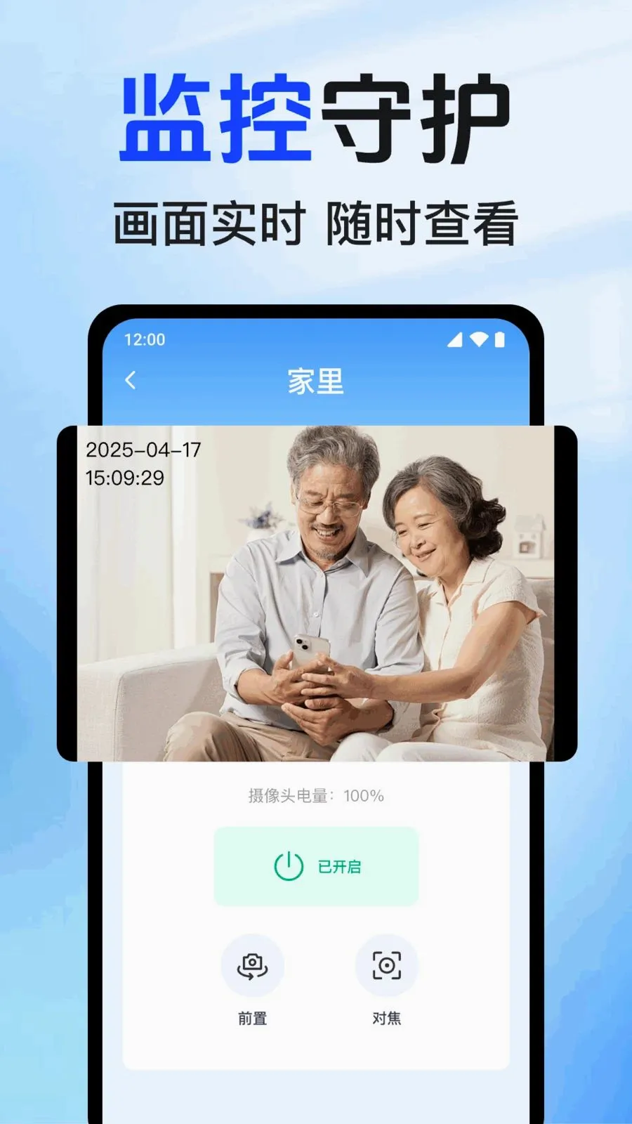ʵʱԶ�̿��Ҽ�ذ�׿���ֻ���v1.0.1.1002 �ֻ���