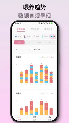 ��ѿ����ι����¼��׿���ֻ���v2.1.2 ��׿��