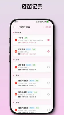 ��ѿ����ι����¼��׿���ֻ���v2.1.2 ��׿��