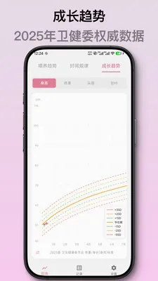 ��ѿ����ι����¼��׿���ֻ���v2.1.2 ��׿��