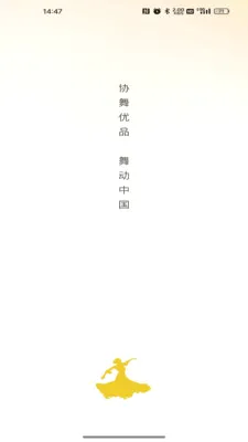 Э����Ʒ2026���°汾v26.05.25 �ٷ�����