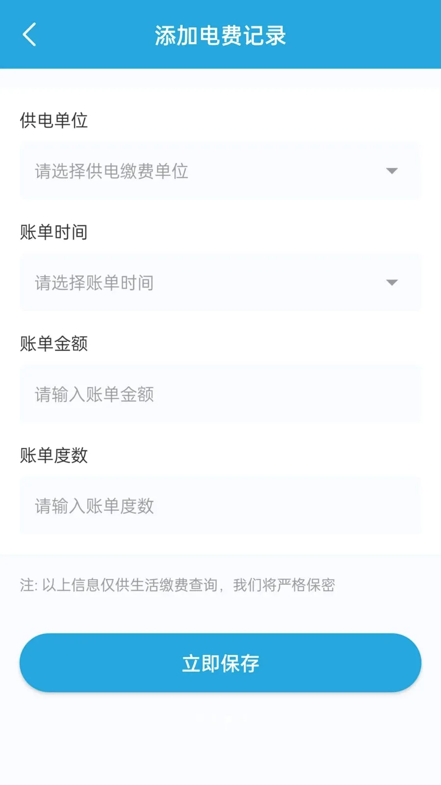 ��������¼(�����¼����)v1.1.0 �ٷ�����
