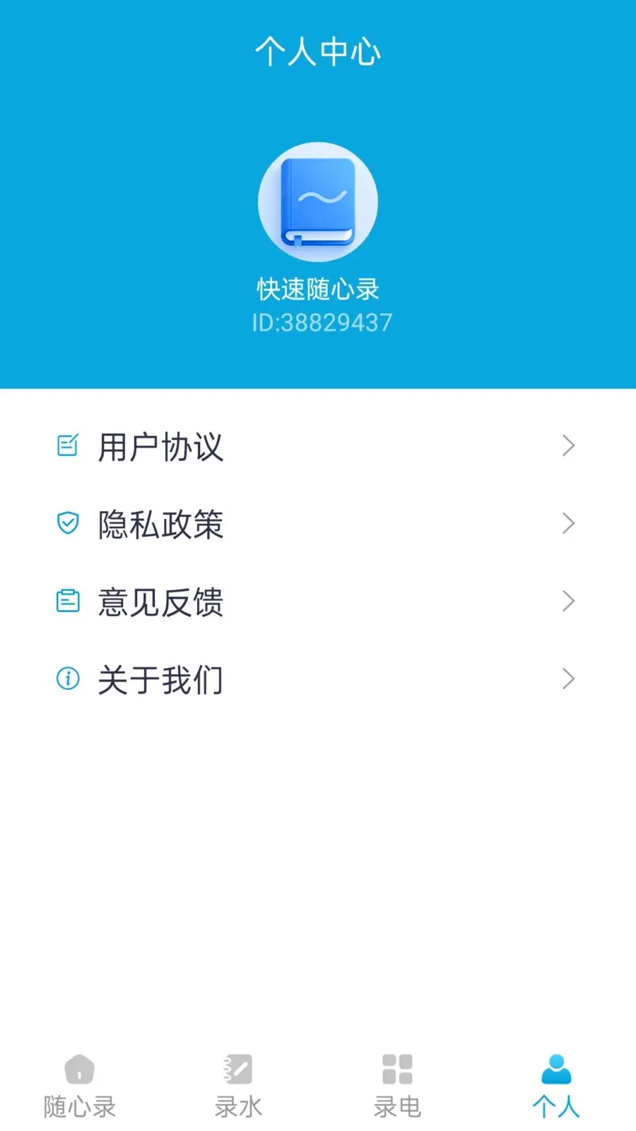 ��������¼(�����¼����)v1.1.0 �ٷ�����