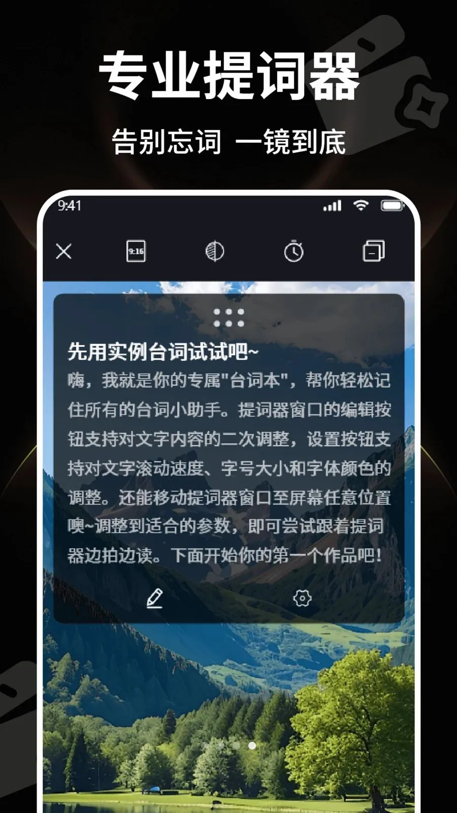 ������ˬ��Ƶ(��Ƶ�༭����)v1.0 �ٷ�����