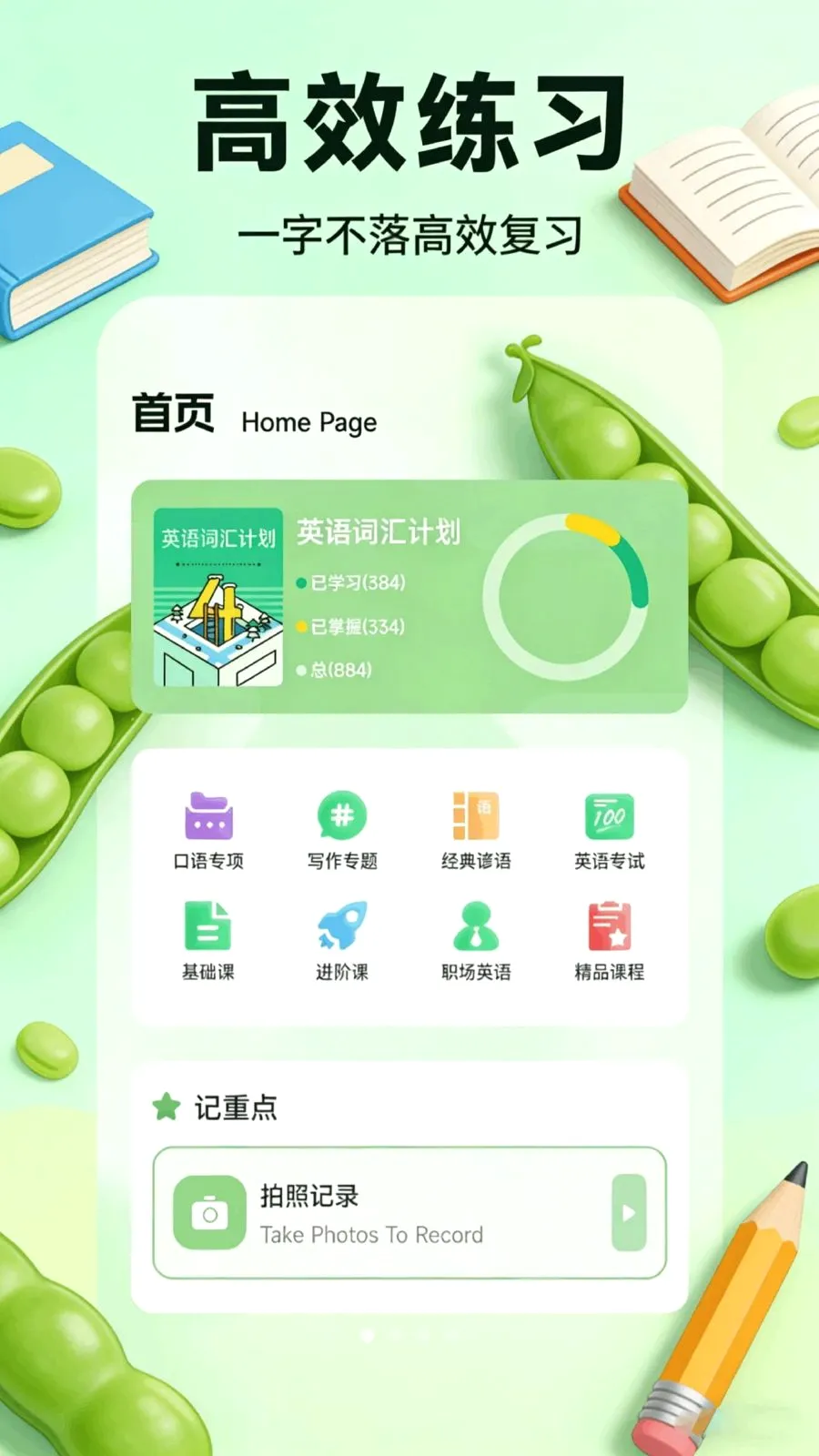 �ٶ߶���ѡ�����ֻ���v1.1 �ٷ�����