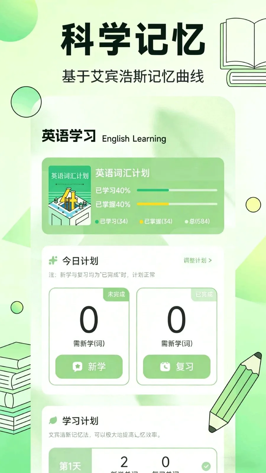 �ٶ߶���ѡ�����ֻ���v1.1 �ٷ�����