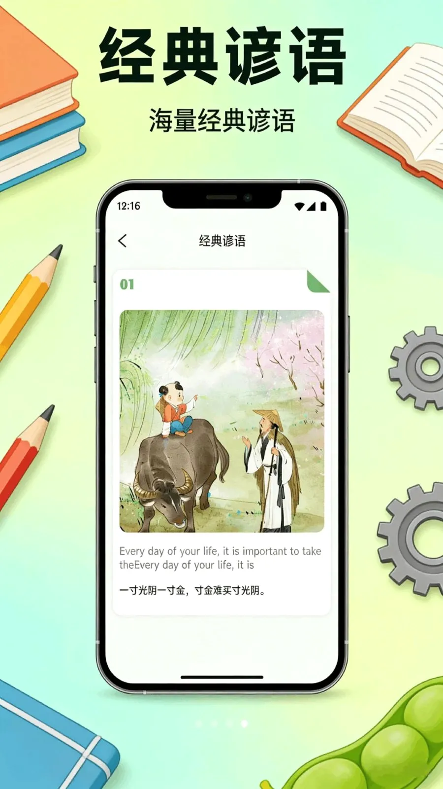 �ٶ߶���ѡ�����ֻ���v1.1 �ٷ�����