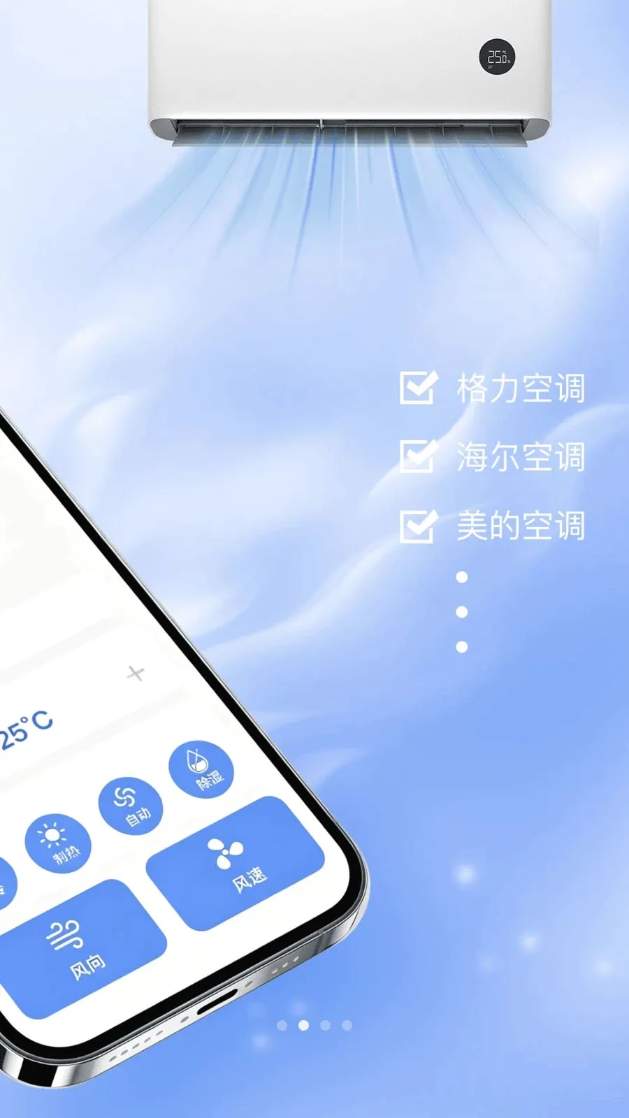���ң�����յ�(����ң�ع���)v1.0.0 �ֻ���